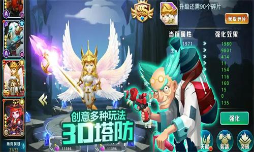 守护城堡
