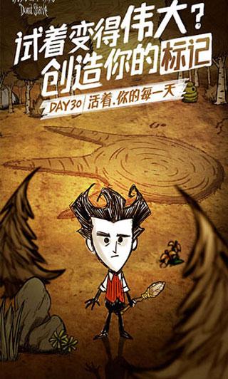 饥荒铲子骑士MOD最新
