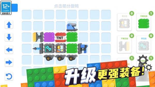 奇幻对决免广告