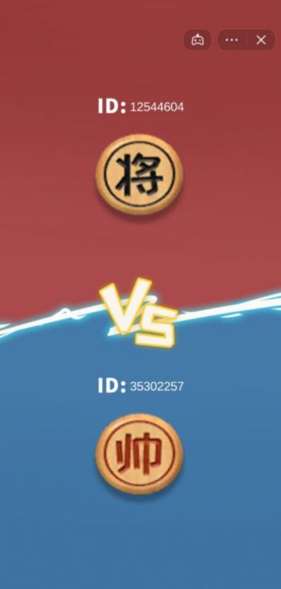 像棋的象棋免广告版