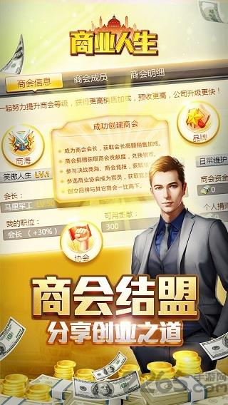 小小首富