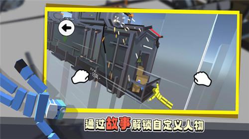 笨拙的攀爬者中文版
