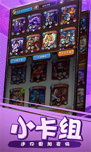 卡片怪兽应用宝版 v3.3.2