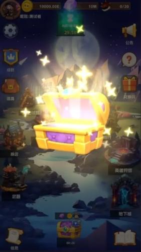 进击的喵喵台服