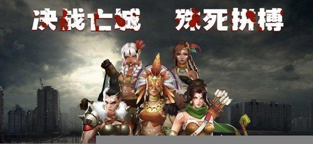 血色末途新版