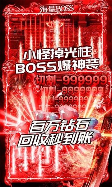 封神之战0氪穿越修仙传版