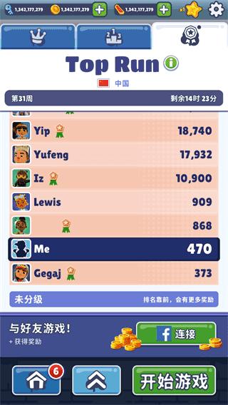 subwaysurf超级杰克