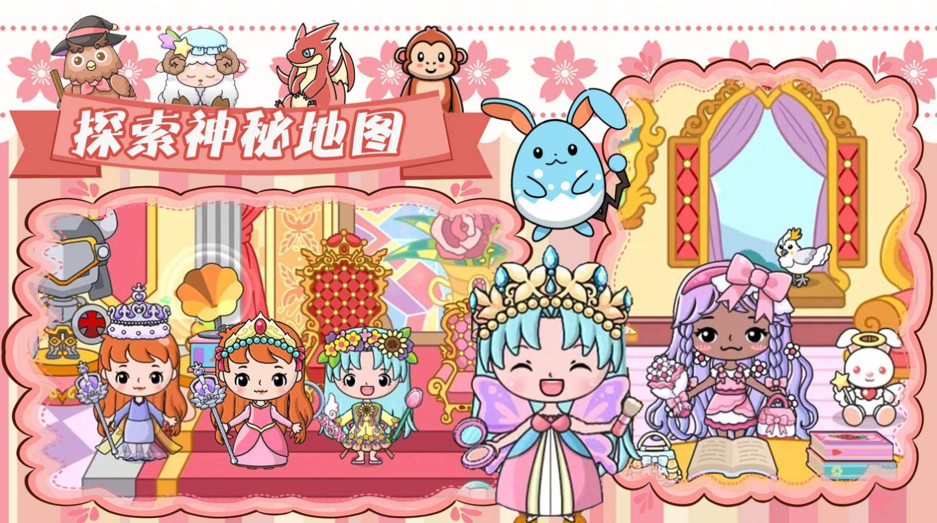 吉彼创造魔法城堡