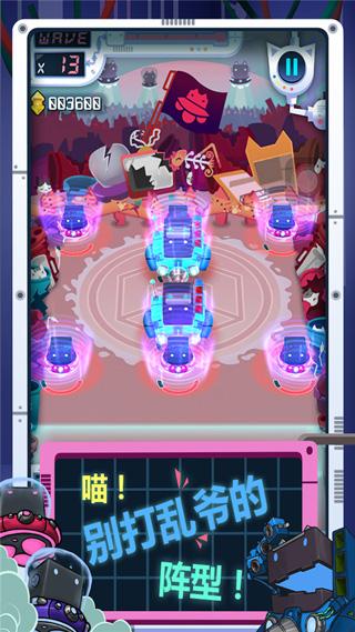 块猫对对碰 v3.5.3