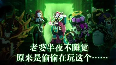 卓越者联盟
