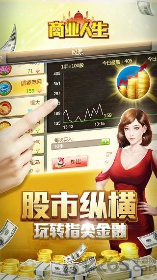 小小首富