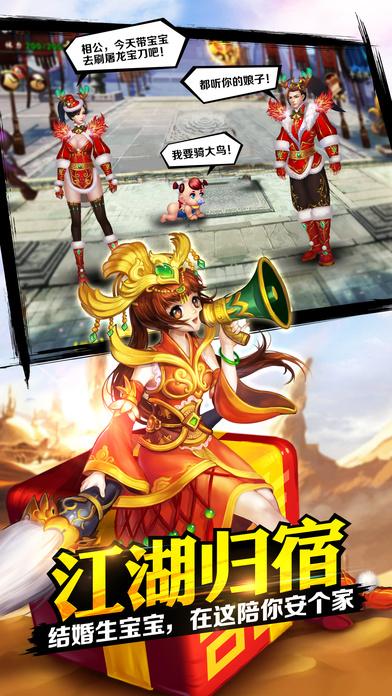 格斗江湖最新版本 v4.1.1