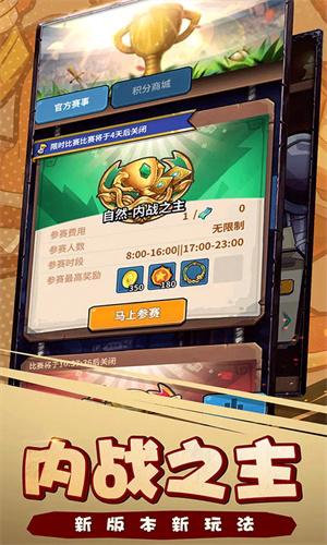 卡片怪兽应用宝版 v3.3.2