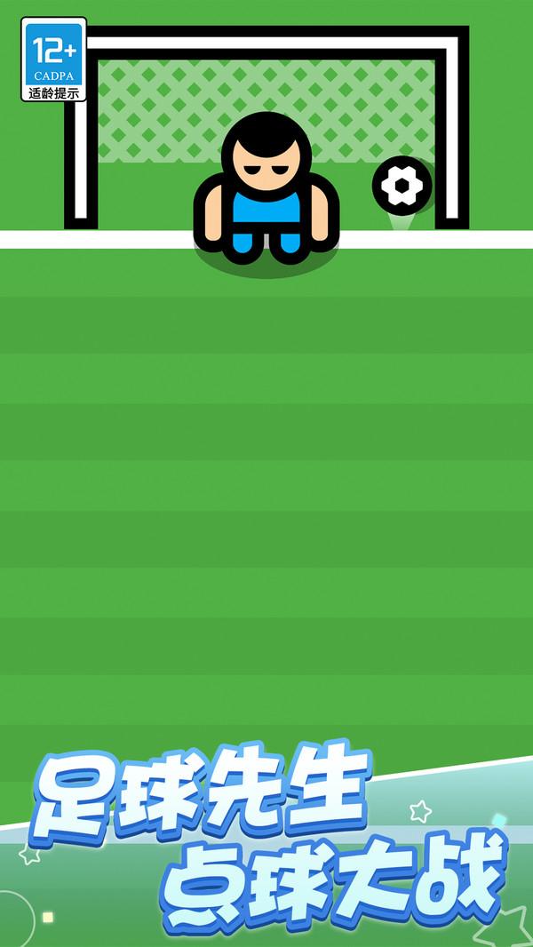 派对大作战 v4.2.1