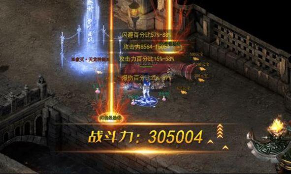 刀刀超变版