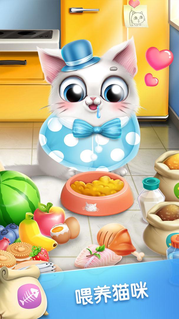 口袋猫咪免费版
