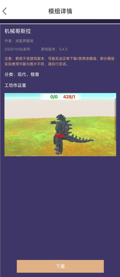 动物战争模拟器(国际服)