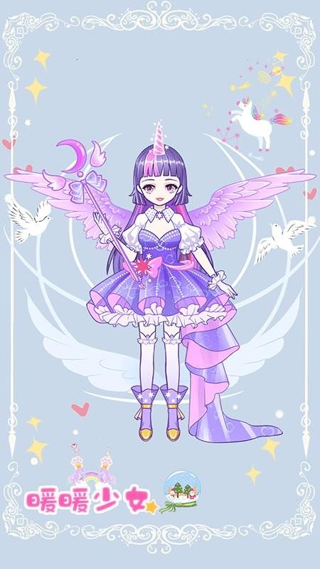恋爱少女暖暖换装