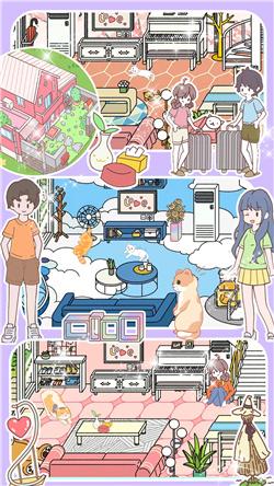 模拟小镇