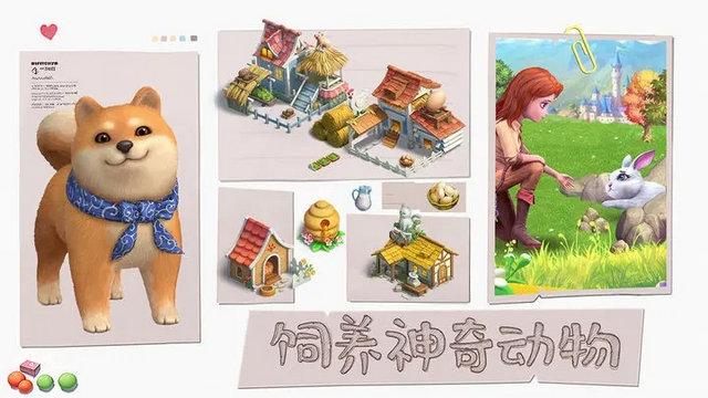 童话镇大冒险