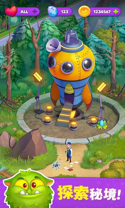 神秘小镇古堡探险 v6.1.2