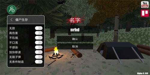 命运z安卓版