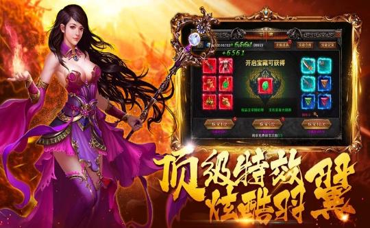 神途之刃1.76