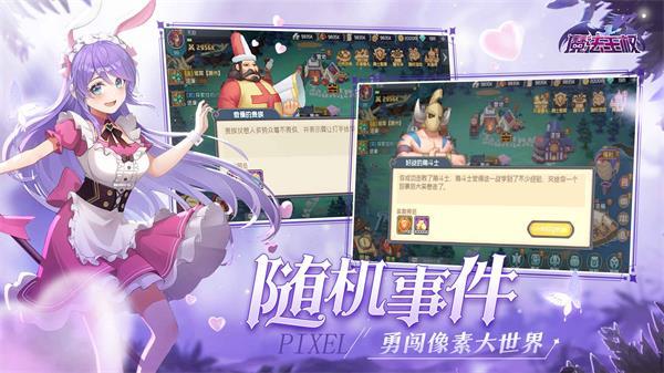 魔法王权果盘版