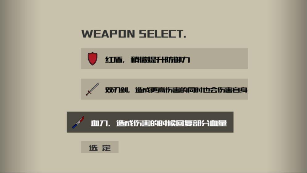 回收(卡牌对战)
