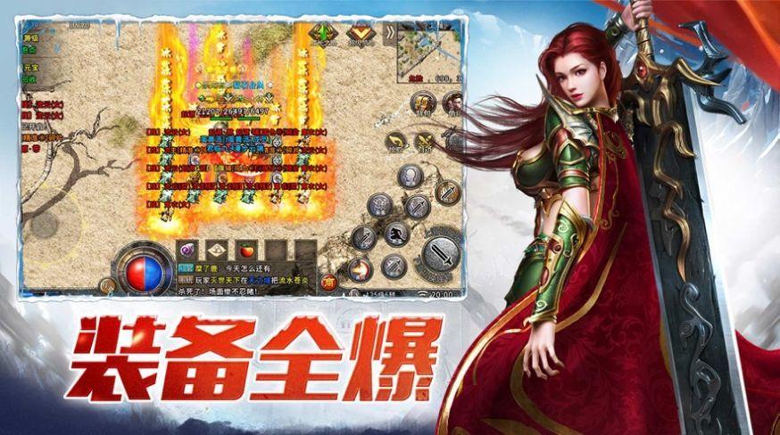 冰雪龙城打金版