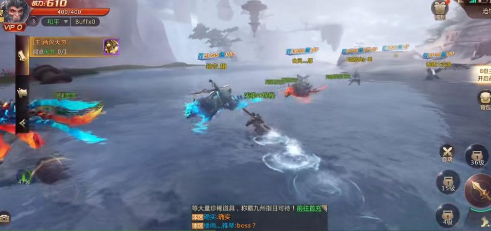斗战神佛