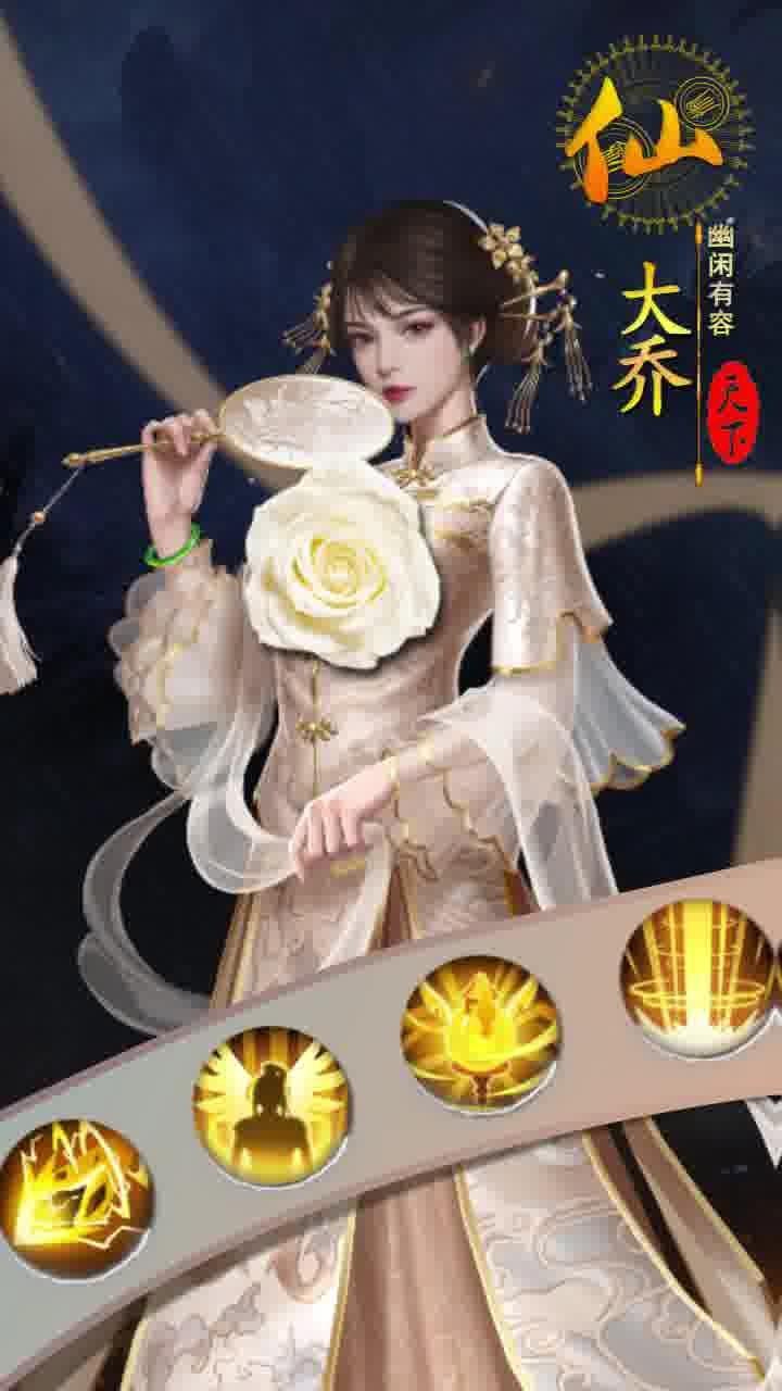 三国后宫传单机版