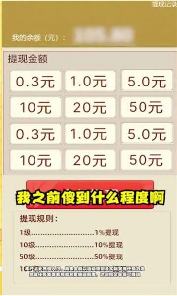 爱心球球游戏官方版