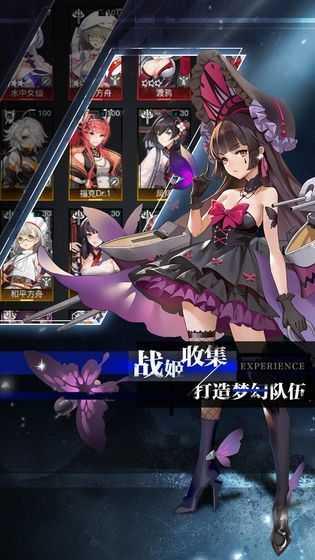 零之战线国际服