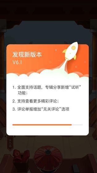 欢乐答题应用宝版