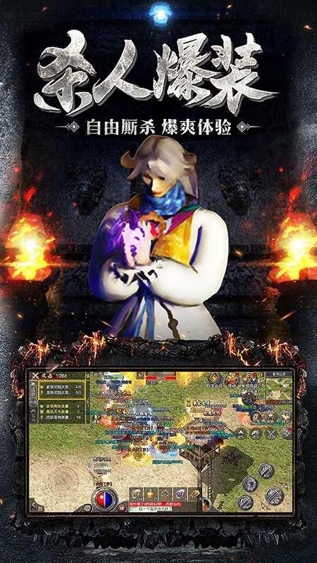 天尊传奇大极品