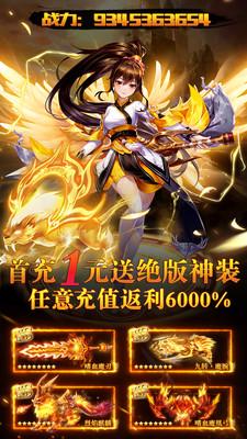 武林战争 九游版