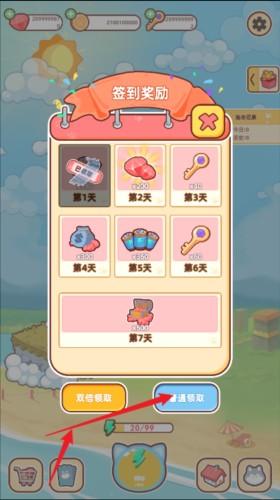 开局一只狗图片3