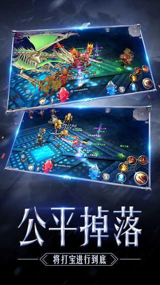 神迹大陆OL
