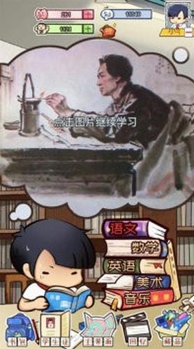我的小学时光