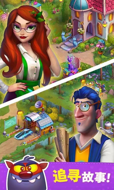 神秘小镇古堡探险 v6.1.2