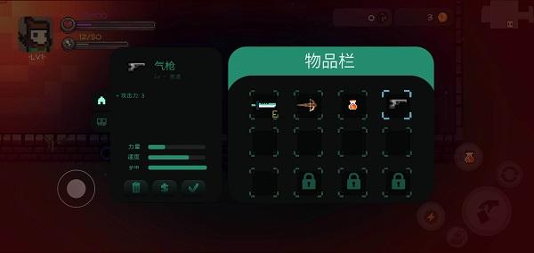 最后的地牢