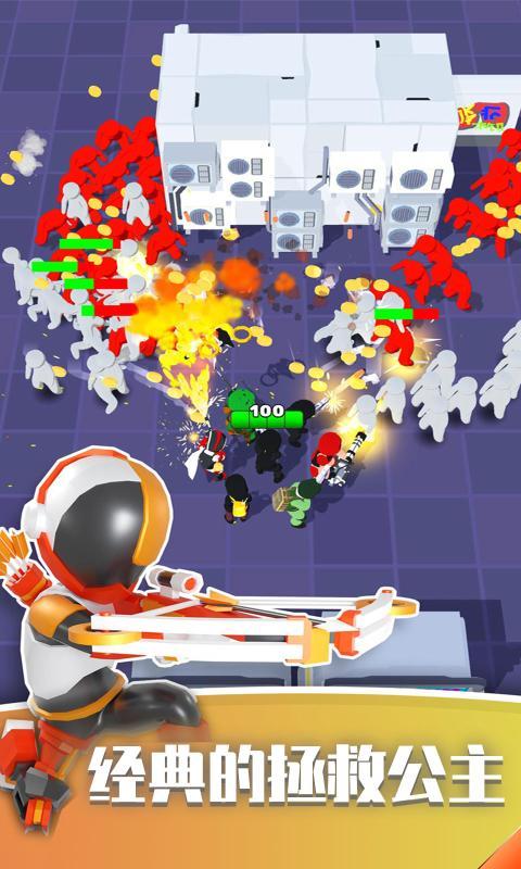 射击王者联盟
