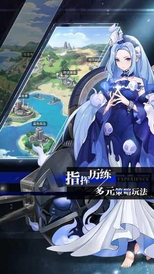 零之战线国际服