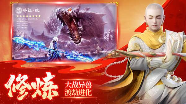 剑踪侠影正版