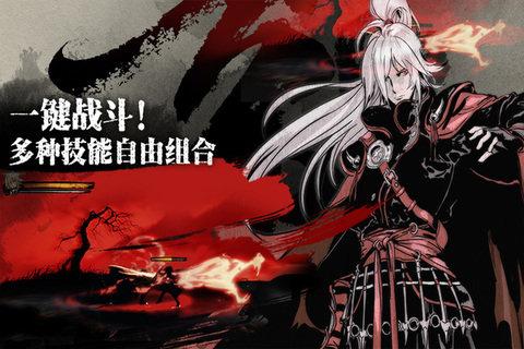 影之刃秒杀版