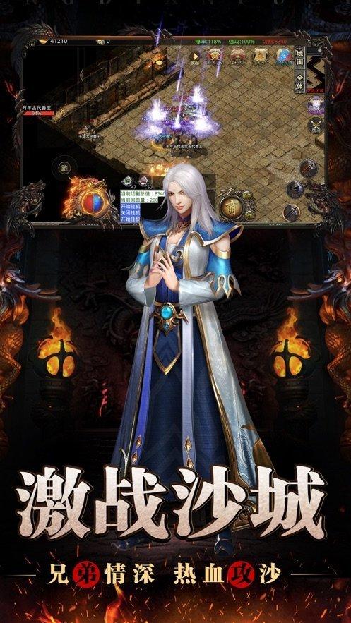 战刃