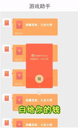 解救木块