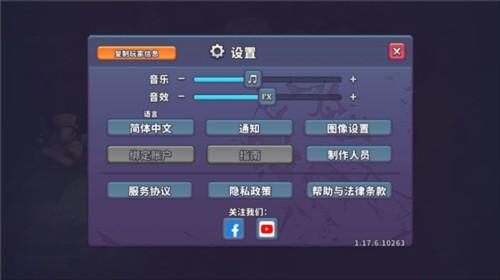 扛枪上阵最新版怎么改中文5