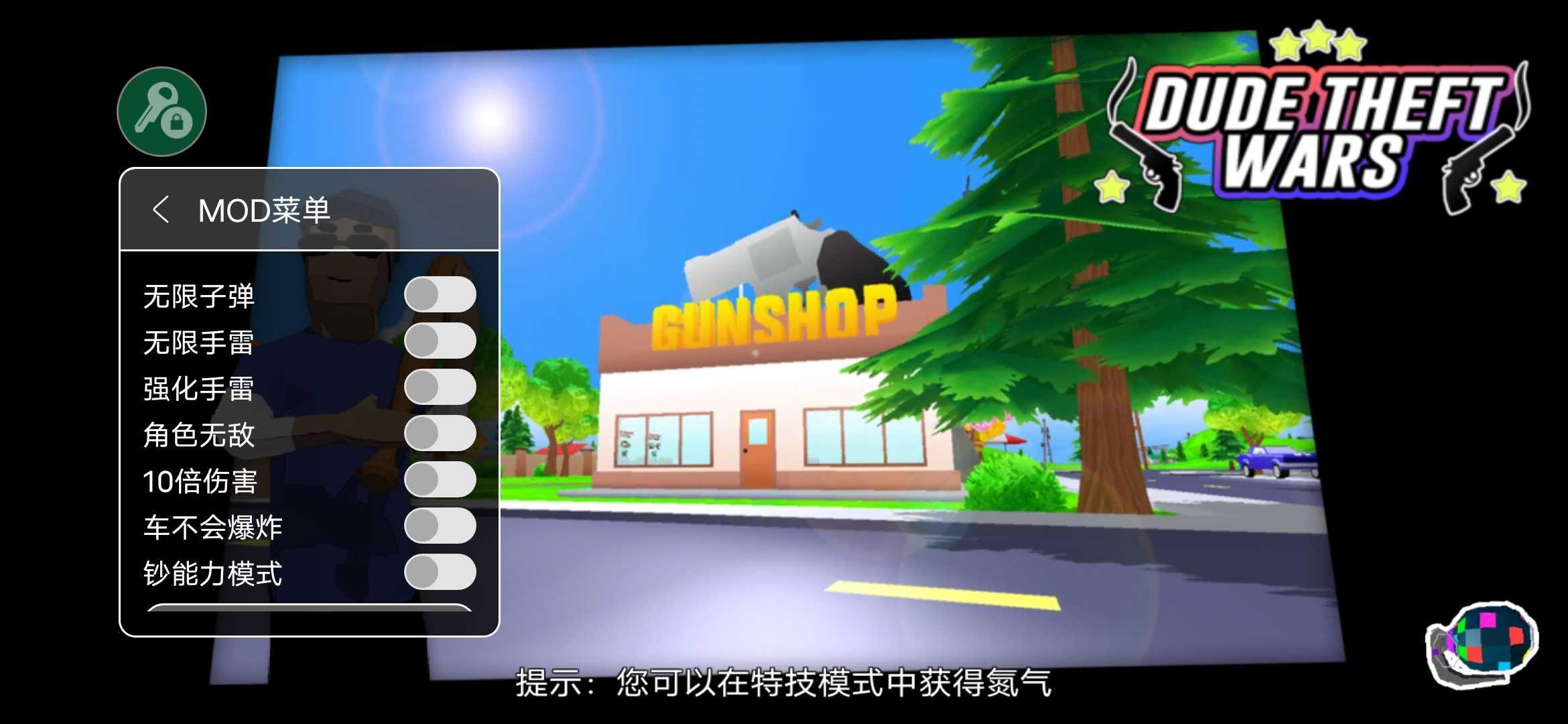 沙盒模拟器免费版